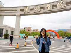 麗水學(xué)院高等學(xué)歷教育招生簡(jiǎn)章