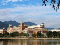 福建師范大學(xué)招生簡章